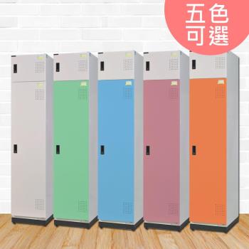 【時尚屋】[RU6]安士姆多用途鋼製置物櫃RU6-KH-393-3512T五色可選