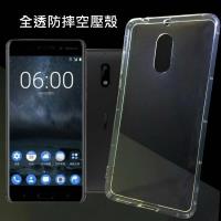 新世代 APP iPhone 7 Plus 5.5吋 空壓殼 網