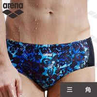限量 春夏新款 arena 男士 健身休閒款 FSS7240MA 男士 三角 泳褲 高彈 利水 抗氯 耐穿