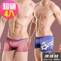 aDLer低腰抗菌印花長版內褲(四入組)