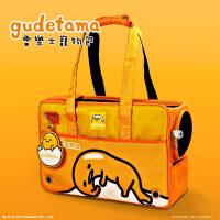 gudetama 蛋黃哥 雷樂士寵物包GU-PG02OR (懶懶橘)