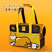 gudetama 蛋黃哥 雷樂士寵物包GU-PG02Y (悠閒黃)