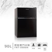 美國 Frigidaire 富及第 90L 雙門小冰箱 FRT-0906M ( FRT-0905M 後續機種 )