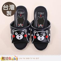 魔法Baby 兒童室內拖鞋 台灣製熊本熊授權正版~sd6006