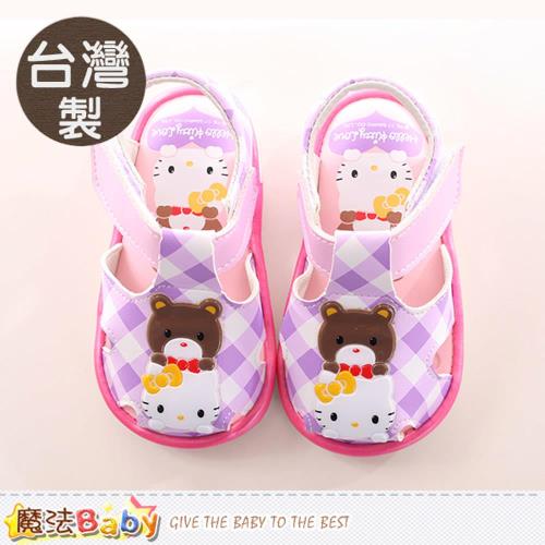 魔法Baby 寶寶鞋 台灣製Hello kitty 正版嗶嗶鞋~sk0061