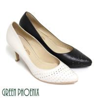 【GREEN PHOENIX】極簡孔洞全真皮尖頭高跟鞋-米色、黑色