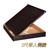 【AB】收納小幫手3尺單人側掀床(五色可選)