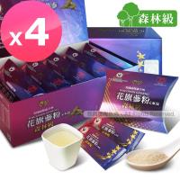 【均記】正宗美國威斯康辛州|森林級-花旗蔘粉|元氣包 (60包/盒x4盒)
