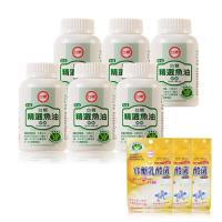 【台糖】精選魚油膠囊6入組(再送好禮)