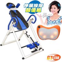 (GTSTAR) 宇宙藍太空倒立訓練機伸展舒緩組(按摩枕顏色隨機)