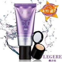 LEGERE 蘭吉兒 水透亮CC霜雙效遮瑕組SPF50(40g)