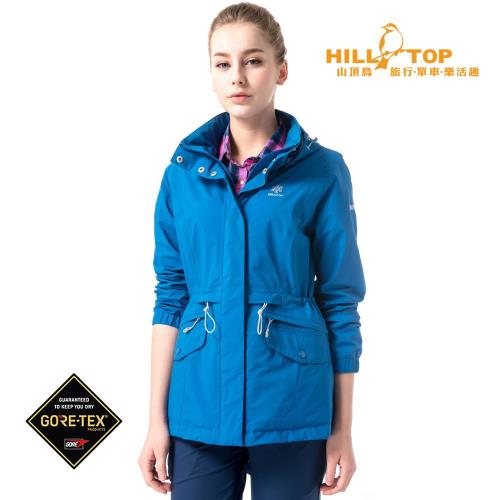 【hilltop山頂鳥】女款GoreTex抗UV防水透氣H22FS8深水藍