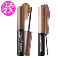 【Peripera】美眉絲絨眉粉棒(三色)+美眉顯色彩眉膏(四色)(任選兩件)