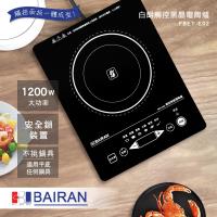 BAIRAN白朗 微電腦觸控式電陶爐 FBTI-E02