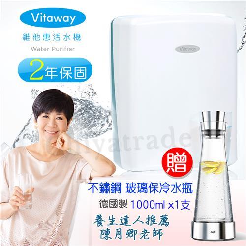 Vitaway 維他惠活水機 二代水機 陳月卿推薦 奈米好水 VW-F137(二代機身)-公司貨-原廠保固兩年