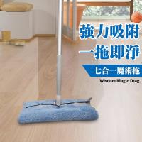 金德恩 台灣製 2組 多功能魔術拖 (附7款拖布 2藍+5白)
