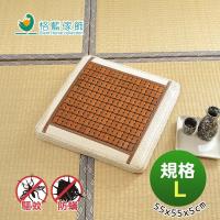 【格藍傢飾】驅蚊防蹣麻將竹立體記憶座墊(4入)-55*55*5