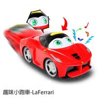 【FERRARI 法拉利系列小跑車】法拉利趣味小跑車-LaFerrari MC81502