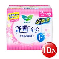 蕾妮亞 舒膚Free衛生棉 超極薄日用量多加長25cm(15片x10包/組)