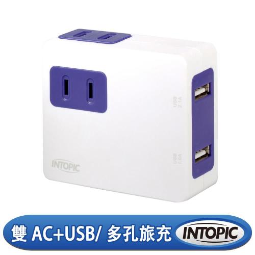 INTOPIC 廣鼎 二合一多孔充電器 CU-006 白色