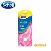 Scholl爽健 Gel Activ彈性舒緩隱形鞋墊 (高跟鞋專用)