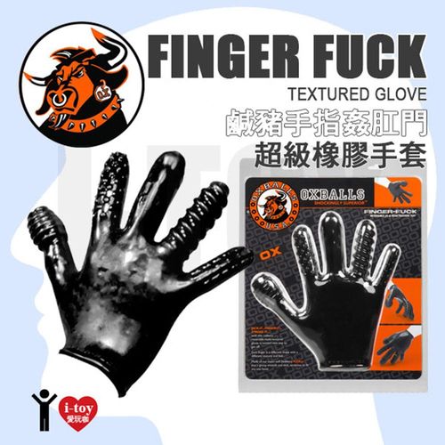 【黑】美國剽悍公牛 鹹豬手指姦肛門 超級橡膠手套 FINGER FUCK TEXTURED GLOVE 