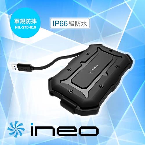 ineo USB 3.0 軍規防水防摔 2.5吋硬碟外接盒(I-NAT2566)