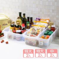 《真心良品》晶亮透白萬用分類收納盒組合 (6入)
