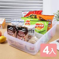 《真心良品》晶亮透白萬用分類收納盒組合 (4入)
