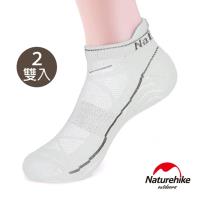 任-Naturehike 男款運動 加厚機能護踝船型襪 短襪 2入組 白色