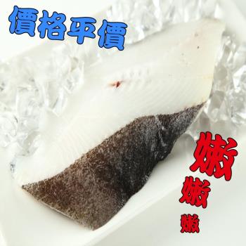 北極格陵蘭鱈魚(厚)切片(250g~300g包冰20 )*5片