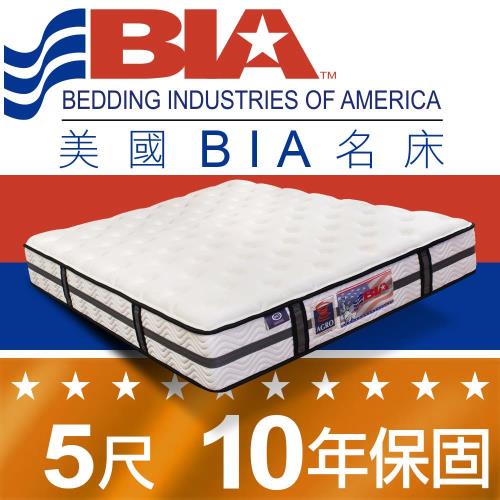 美國BIA名床-Detroit 獨立筒床墊-5尺標準雙人