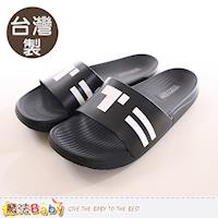 魔法Baby 拖鞋 台灣製成人男款海灘拖鞋~sd8004