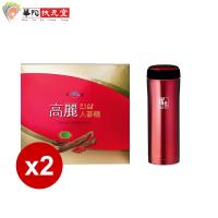 華陀扶元堂-天官高麗人蔘精2盒+鍋寶保溫杯1個