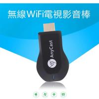 Anycast電視棒