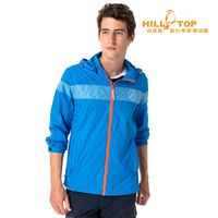 【hilltop山頂鳥】男款超輕量超潑水抗UV外套S02M86阿拉伯藍