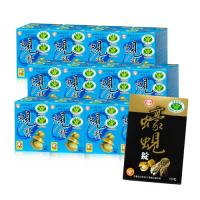 【台糖】原味蜆精24瓶(限量送贈品)