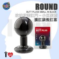 美國 DOC JOHNSON 玫瑰花蕾肛門 小巨蛋篇 擴肛調教肛塞 Round Butt Plugs Small