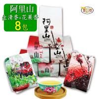 龍源茶品 阿里山生清香中發酵花果香金萱茶8包組(150g/包)