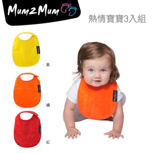 【Mum 2 Mum】機能型神奇口水巾圍兜-初生款3入組(熱情寶寶)