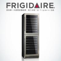 美國富及第 Frigidaire Seamless 雙區雙控溫酒櫃 (154瓶) FWC-D154SSN