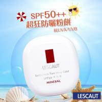 LESCAUT 蕾斯卡歐防曬兩用粉餅SPF50