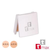 ttmax【完美淨膚遮瑕膏】