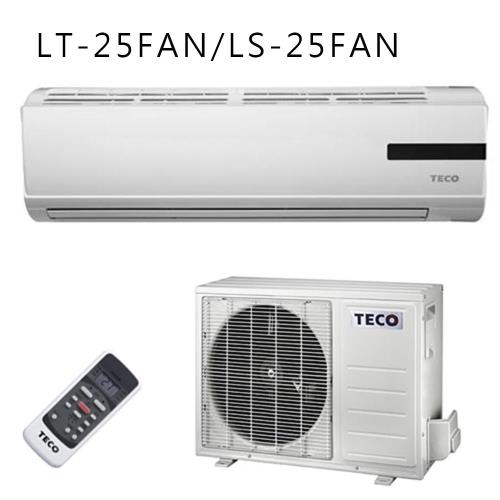 TECO東元冷氣 5-6坪 2級定頻一對一分離式冷氣 LT-25FAN LS-25FAN