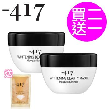 【Minus 417】死海奇肌无瑕抗皱霜(30ml)