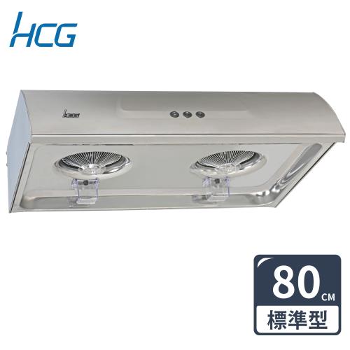 HCG和成傳統式排油煙機SE186SL