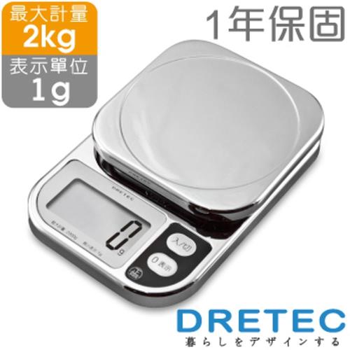 dretec 閃光廚房料理電子秤2kg-銀色