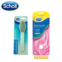Scholl爽健 Gel Activ彈性舒緩隱形鞋墊 (高跟鞋專用)與 硬皮挫板
