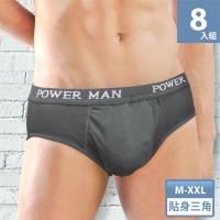 【莎莉絲】極輕量零著感 寬腰帶柔棉男士三角褲/M-XXL(超值六件組)