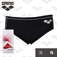 限量 春夏新款 arena 健身休閒款 LSS7316MA 男士 三角游泳褲男 專業運動款泳裝 有排水線利水